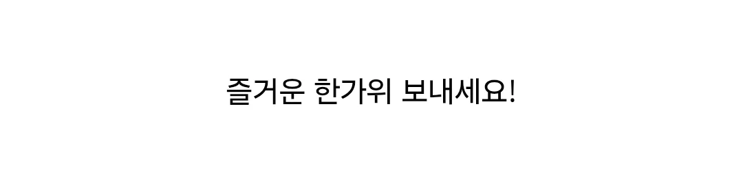 ㅇㅆㅇㅆ)여사친이 입던속옷을 판매하는 만화 (2)