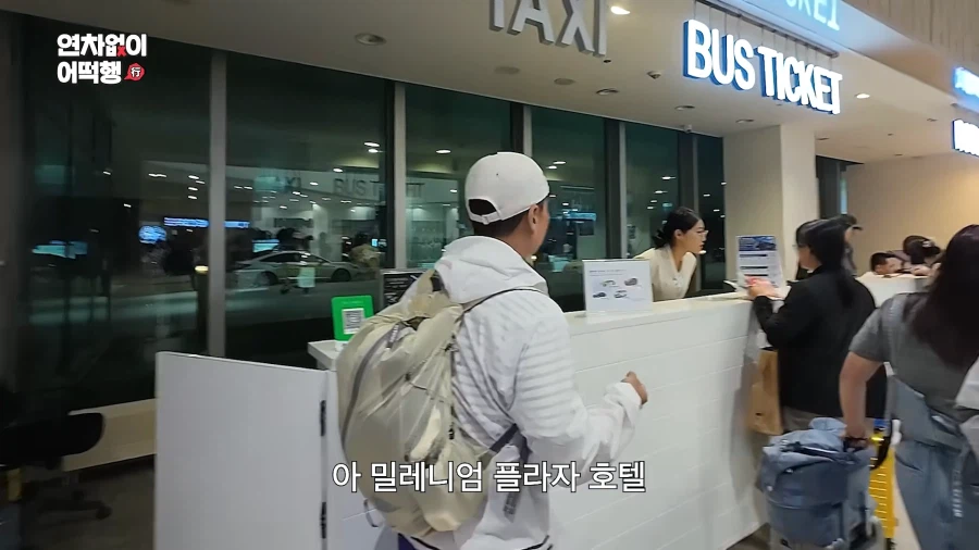 몽골 공항 택시 좋네 (3)