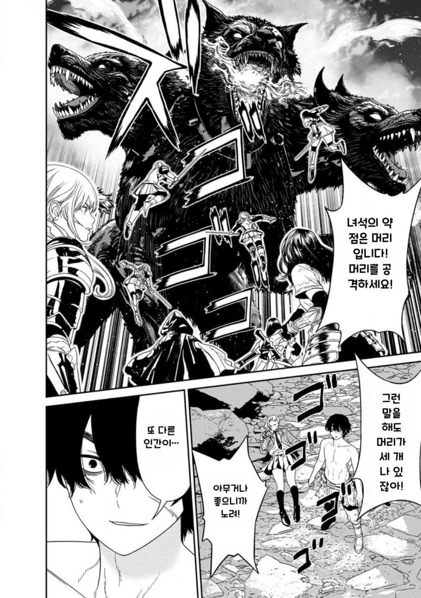 안녕하세요 쓰레기 만화 가져왔습니다 이런건 같이봐요 manhwa (34)