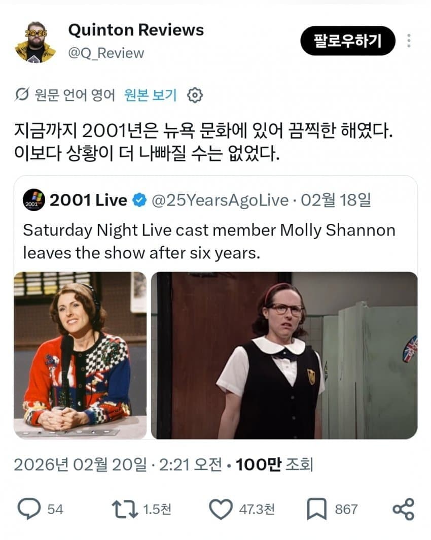 싱글벙글 미국에서 인기몰이 중인 트위터 계정.. (15)