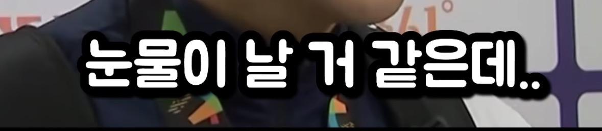 27세 이기혁 vs 27세 손흥민 (8)