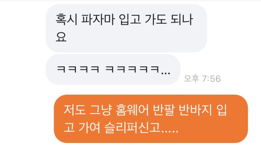 싱글벙글 흰머리 뽑는 알바 (9)