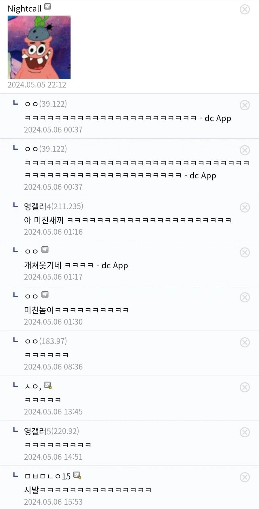 김무열 연기 존나 잘한다 (2)