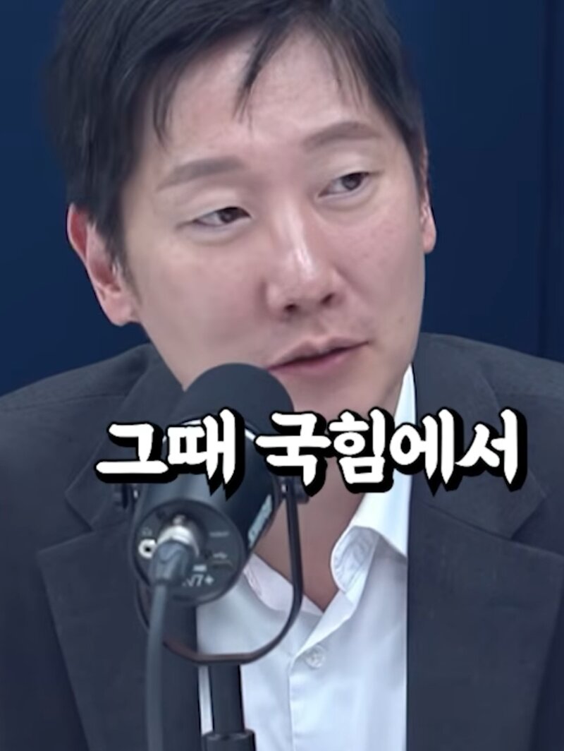 한뚜껑 공익제보자 수사해야지?? (7)