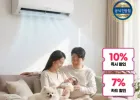 캐리어 6평 인버터 벽걸이에어컨 전국기본설치비 실외기포함 일반배관