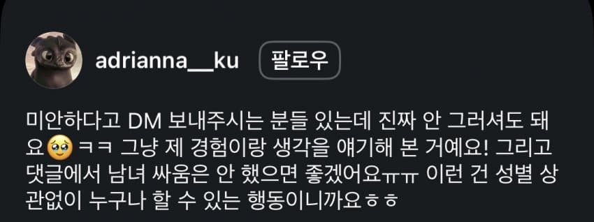 싱글벙글 ‘백마’ 단어에 대한 서양녀의 생각