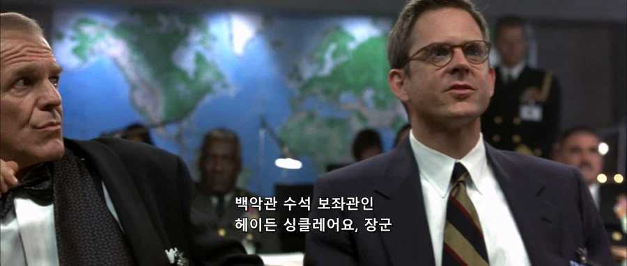 백악관 수석이 무시 당하는 이유 (5)