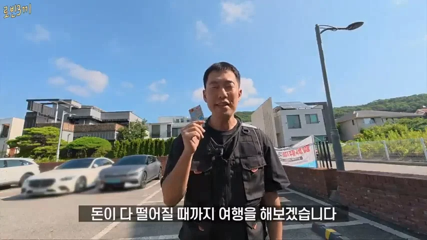 500만원만 가지고 오토바이 여행 하겠다고 한 여행 유튜버 결말 (15)
