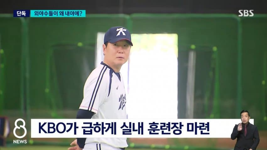 32년 만에 일본서 아시안게임 개막…한국 40금 도전 (29)
