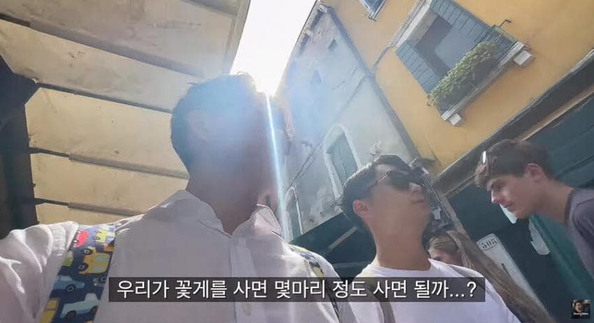 싱글벙글 이탈리아에서 청게(블루크랩) 가격 (29)