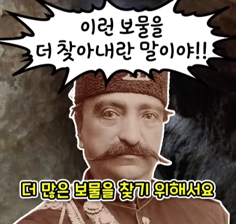 웬 ㅁㅊㄴ 때문에 사라진 1200년 된 유적 (28)