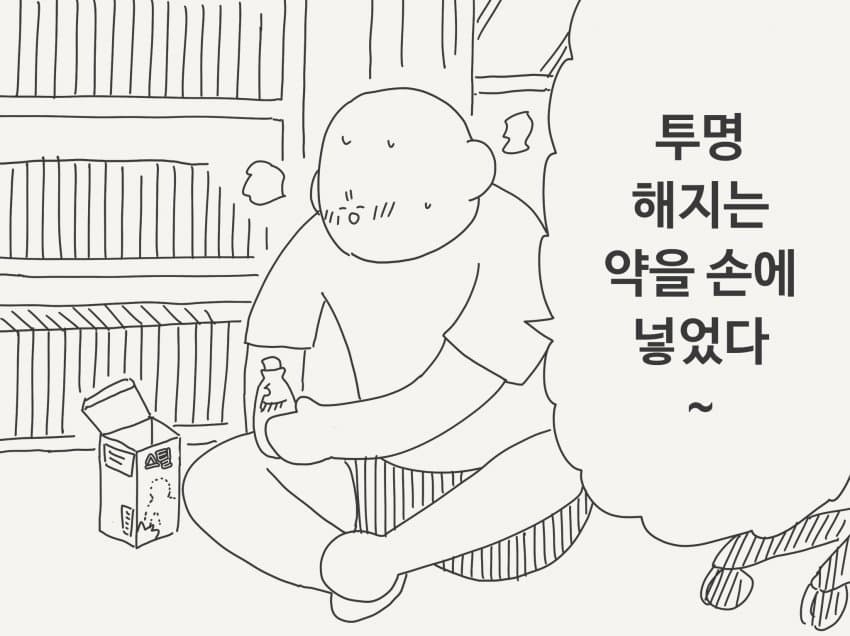 호리데이 야스미 트위터 모음 (10.03) (17)