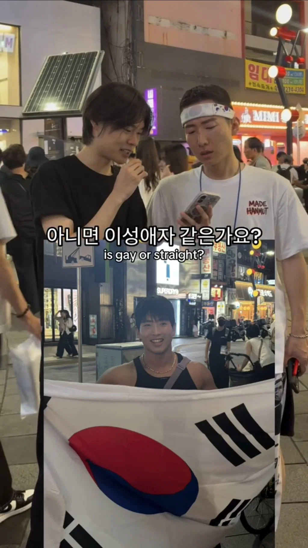 인별에서 조회수 터진 '혹시 게이 이신가요?' 인터뷰 (8)