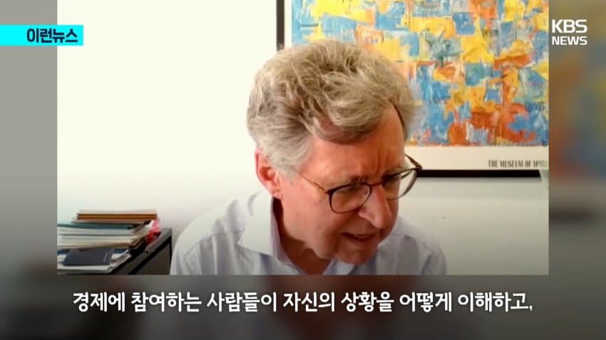 싱글벙글 교수님이 시험날에 노벨상 받는 촌 (39)