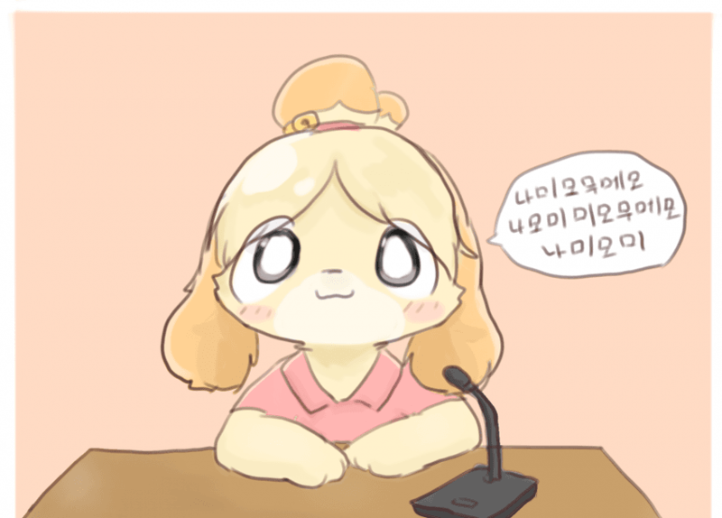 ㅎㅂ] 여울이 (2)