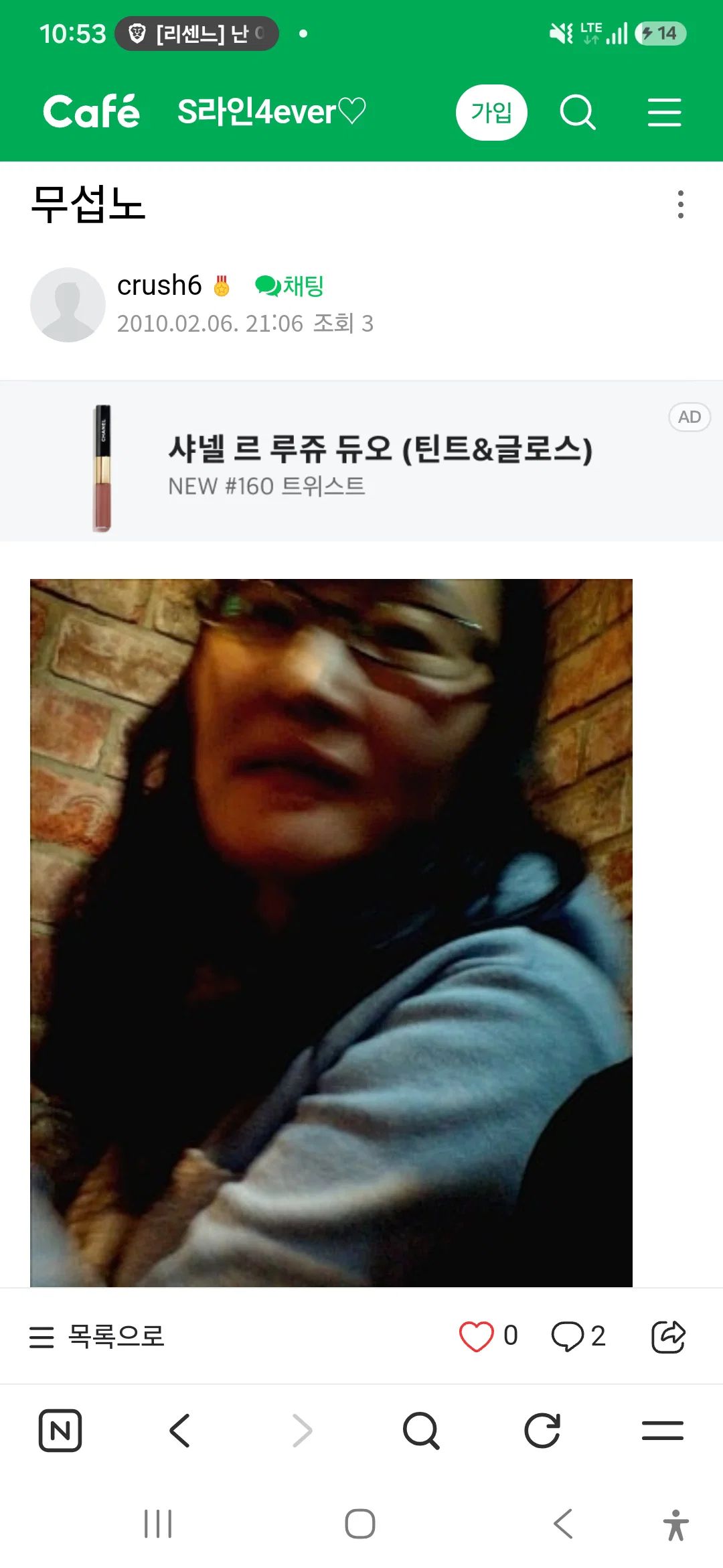amCrSU