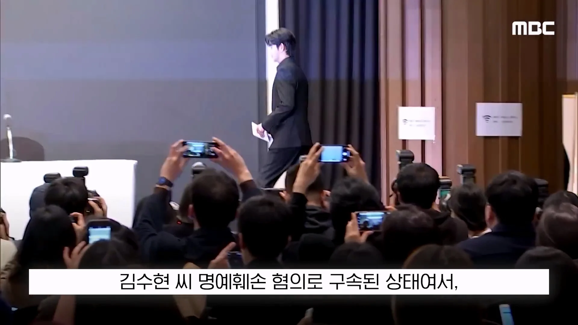 MBC뉴스)_20260815_225853.076.jpg