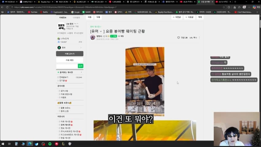 삼각김밥 렌지돌리면 게이라는 논란의 130만 유튜버 랄로 ㄷㄷ, (34)
