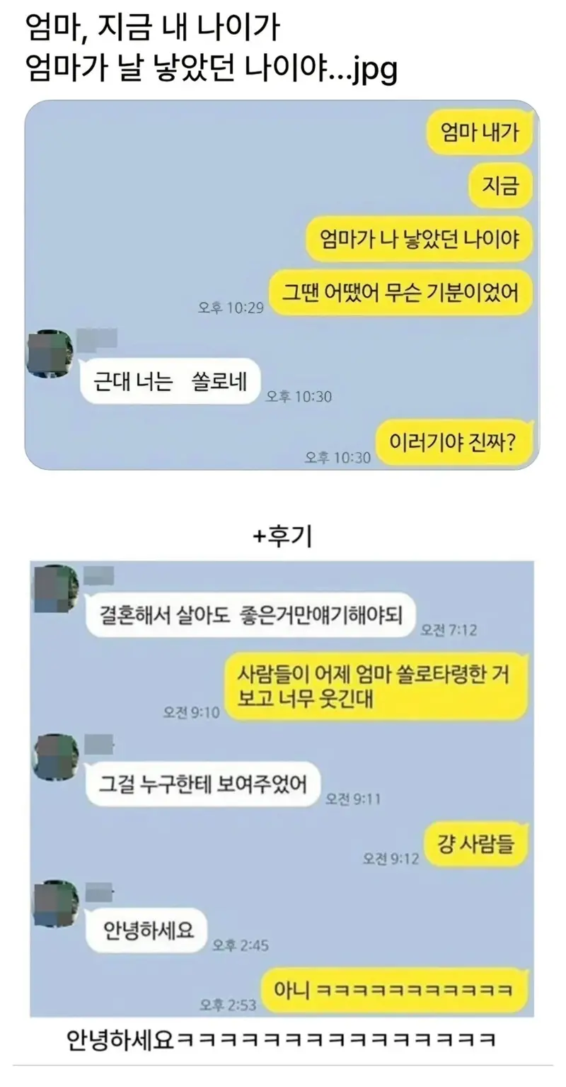 안녕하세요