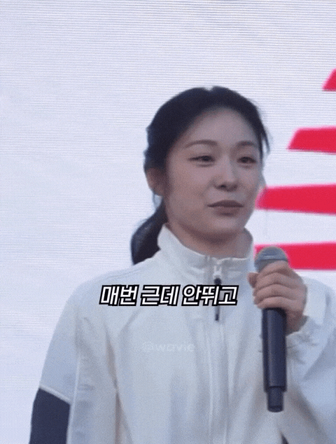 매번 안뛰고 뛴척하는 러닝 참가 女