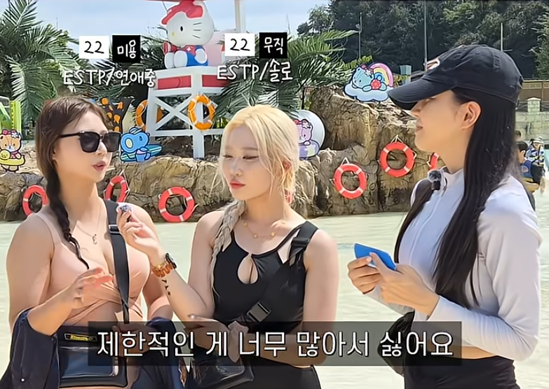 요즘 여자들이 믿고 거르는 남자 (6)