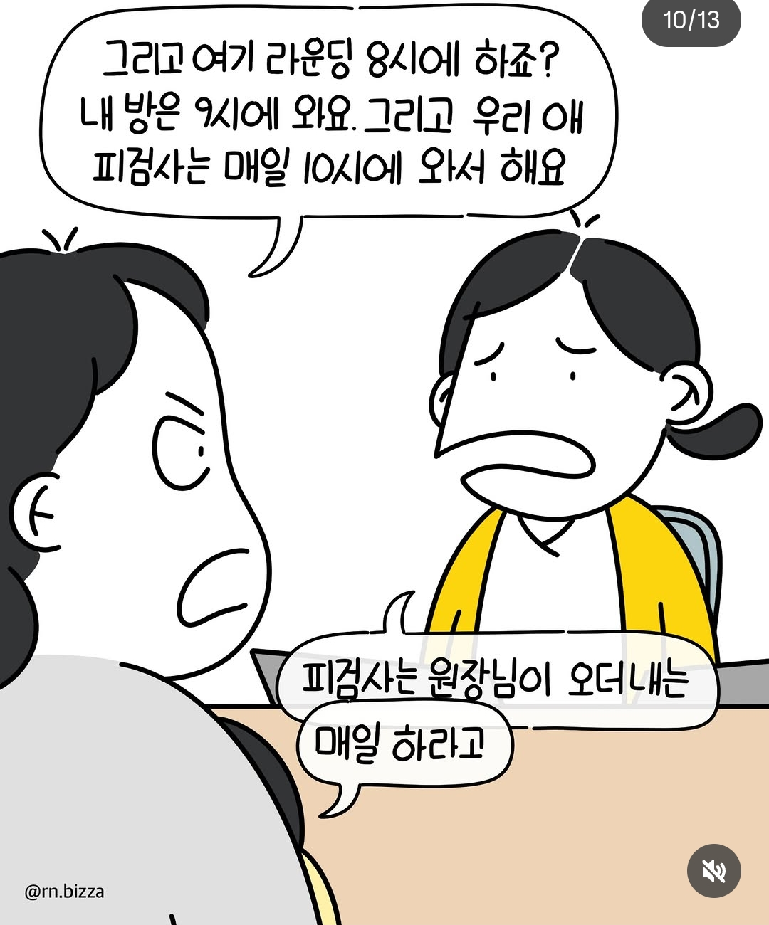 OSKmzk