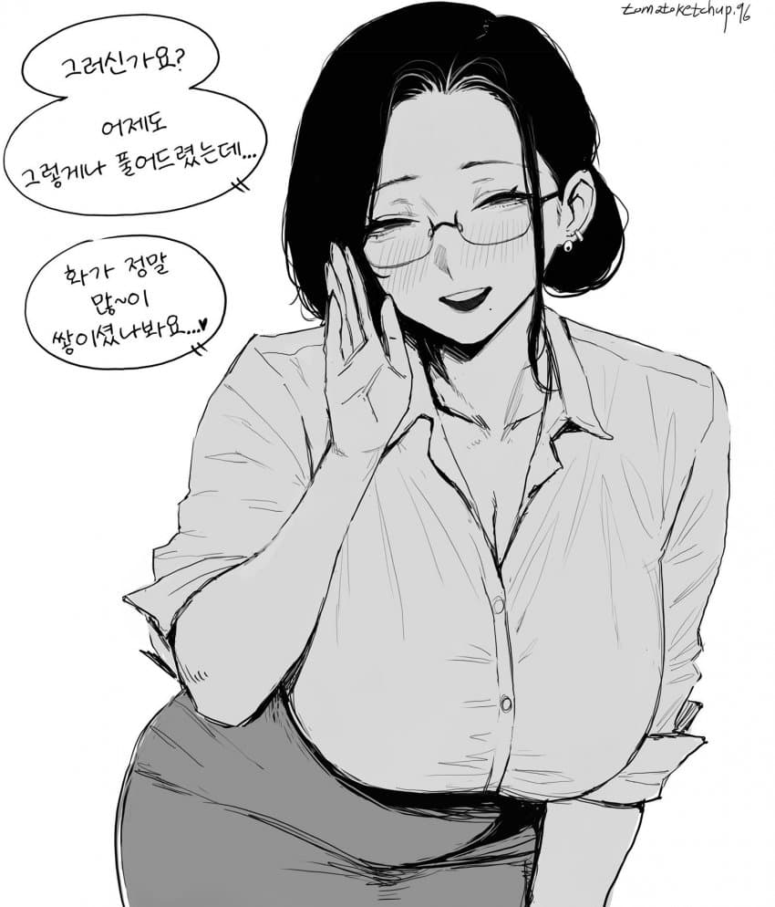 ㅇㅎ) 극악무도한 빵빵단 작가 (10)