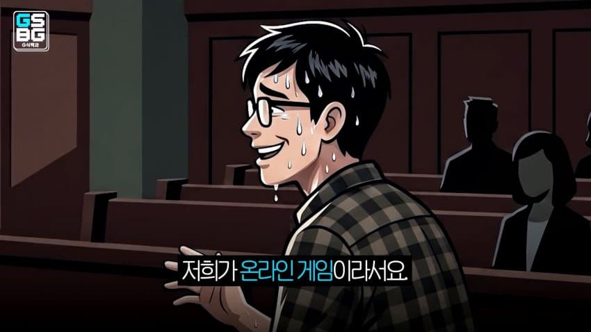 현직 변호사가 게임 관련 재판하면서 판사에게 들었다는 어이 없는 말 (26)