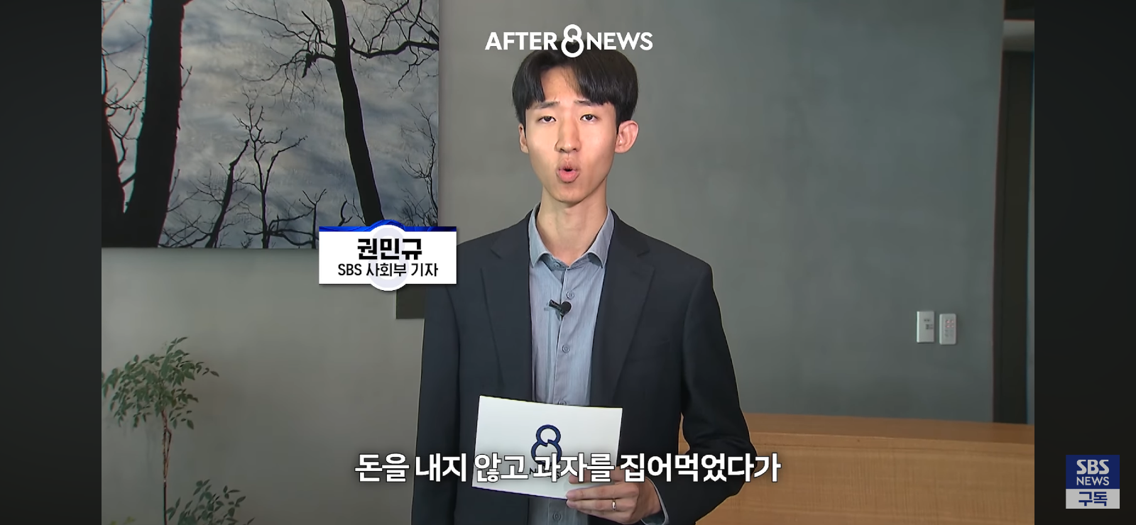 2500원절도 합의는 없다는 무인점포점주 (5)