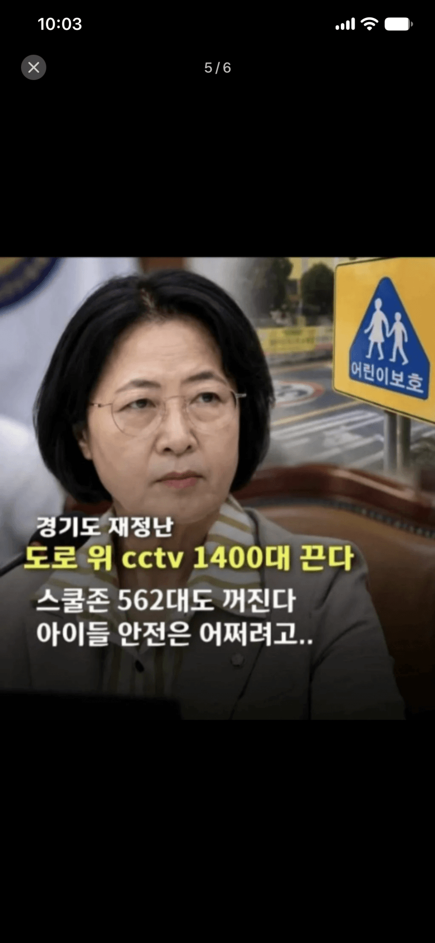 한탄강서 초등생 7명 물에 빠져…실종 1명은 심정지로 이송 (7)