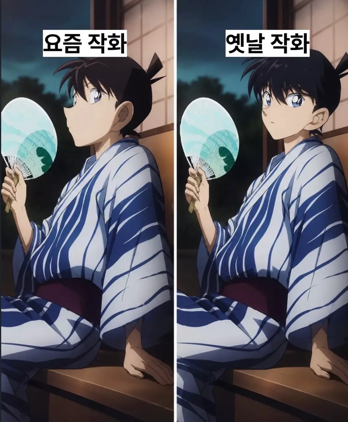코난 작화 꼬라지 (2)
