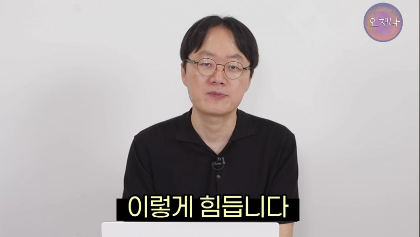 학생교재... "대패삼겹살 원조는 백종원" (오재나 대패뉴스 요약) (26)
