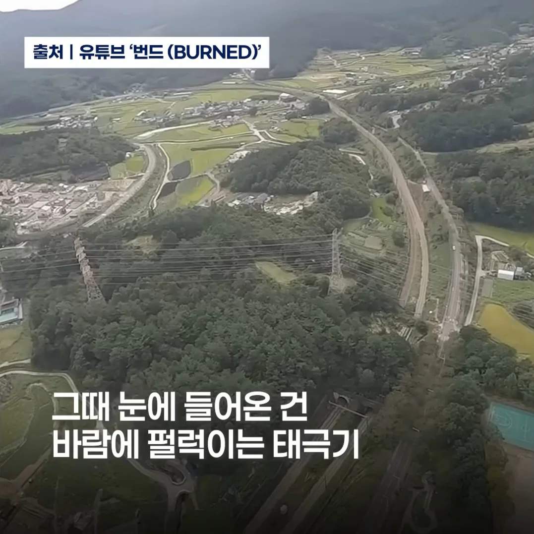 잼민이들에게 평생 잊을 수 없는 추억을 안긴 대한민국 특전사들 (10)