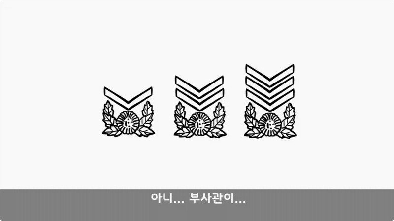 전역 후 행보관 부자에게 인생은 실전임을 알려준 행정병 (72)