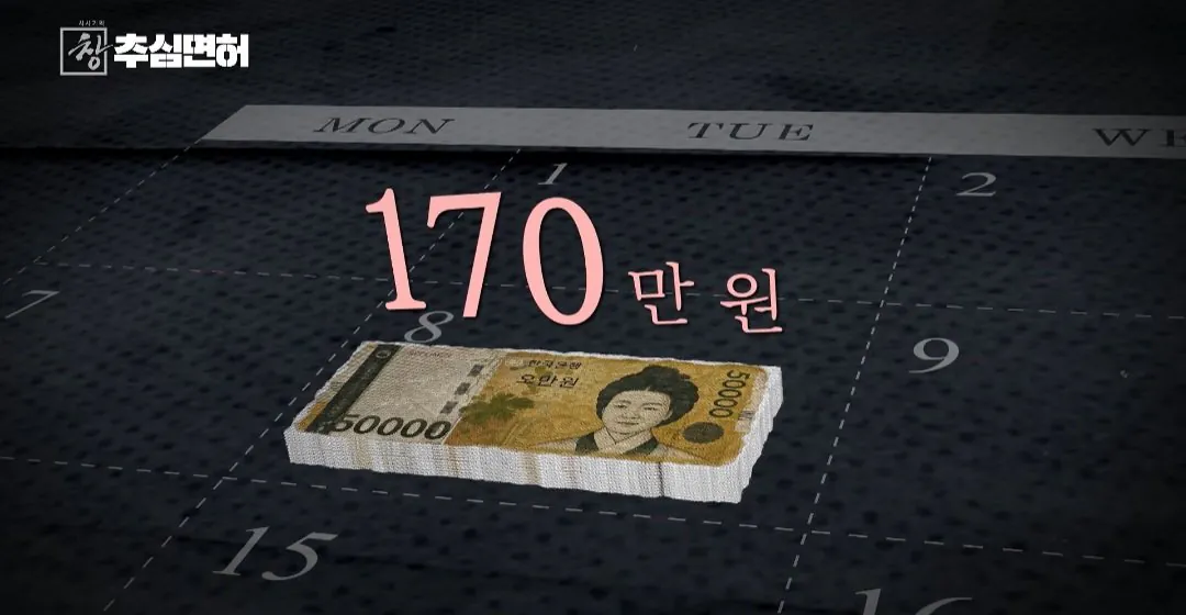 40543.jpg 불법 대출 받으면 진짜 인생 ㅈ되는 이유