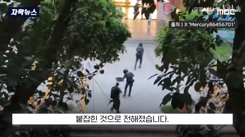 中, 눈만 노린 끔찍한 범행...공안의 범행 은폐 의혹까지 (19)