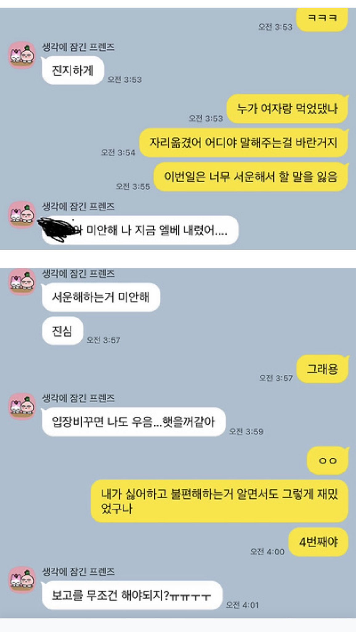 bjqwhZ