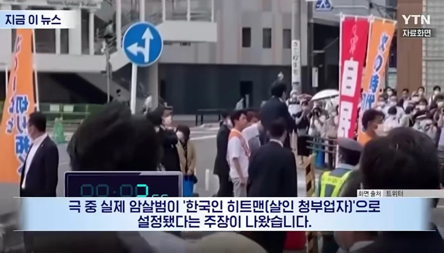 중단된 아베 암살 영화 시나리오 (2)