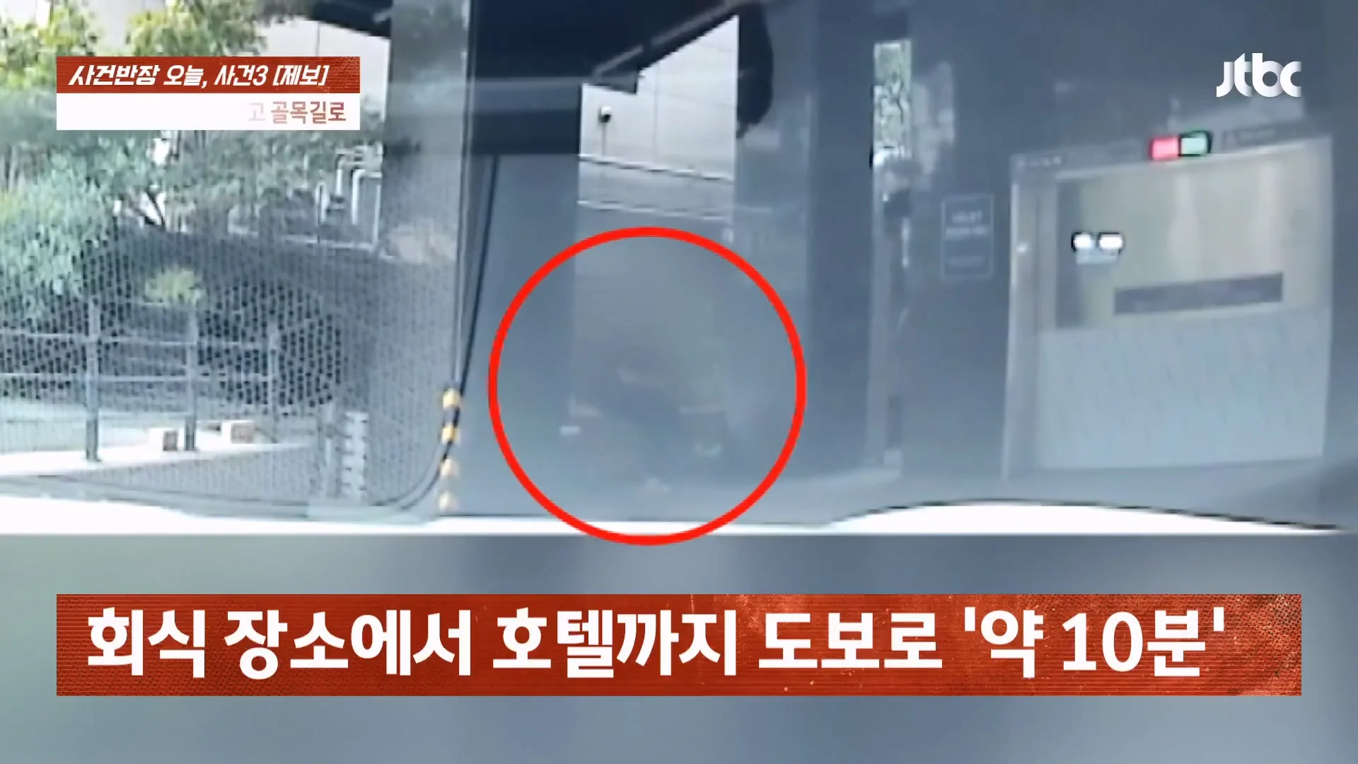 기사에 나온 BJ 파이 성추행 논란 사건이 무죄로 나온 이유 (3)