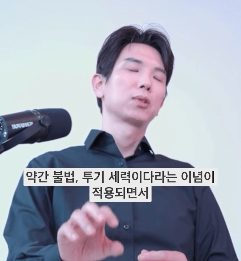 서울시가 공급물량 45만호를 없애버린 사건 (15)