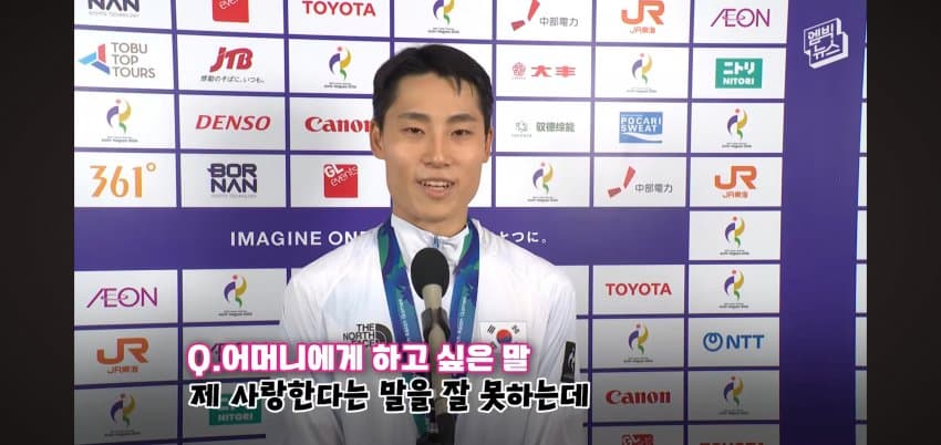 이준석 어머니가 눈물을 흘린.. 이유 . (45)