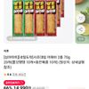 사조대림 어묵바 2종 70g 20개(쫄깃탱탱 10개+화끈매콤 10개)