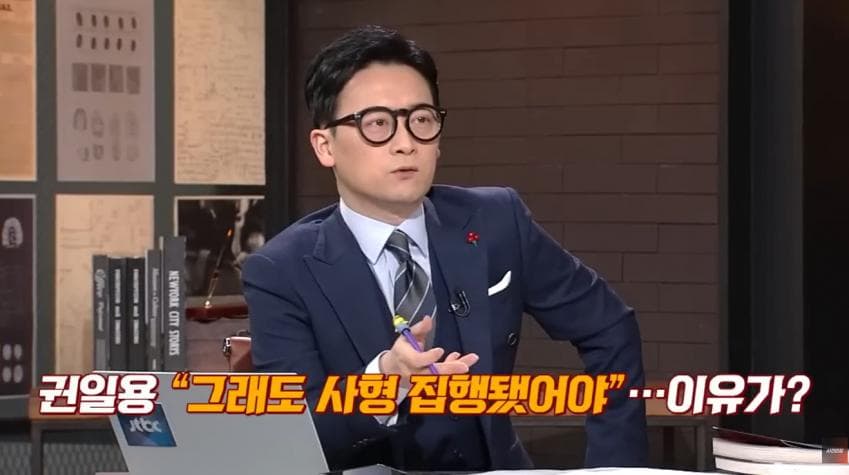 대한민국 최초의 프로파일링 수사 (48)