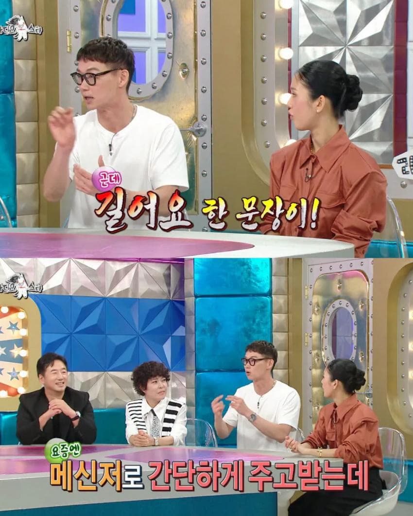 한국 영화 찍을 때 윤경호 때문에 힘들었다는 일본 배우 (8)