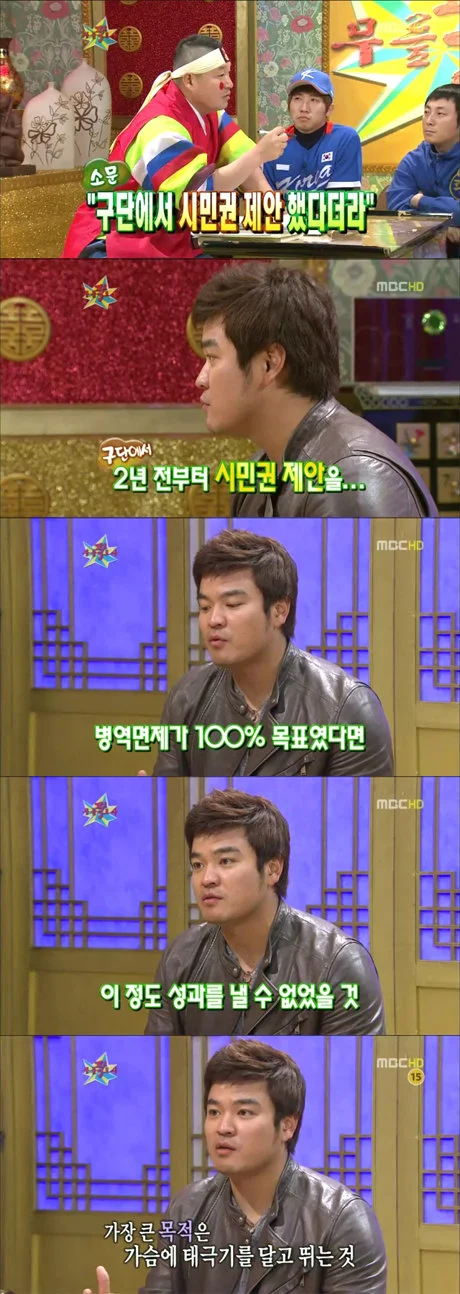 양민혁과 비교되는 추신수 ㄷㄷㄷㄷㄷ