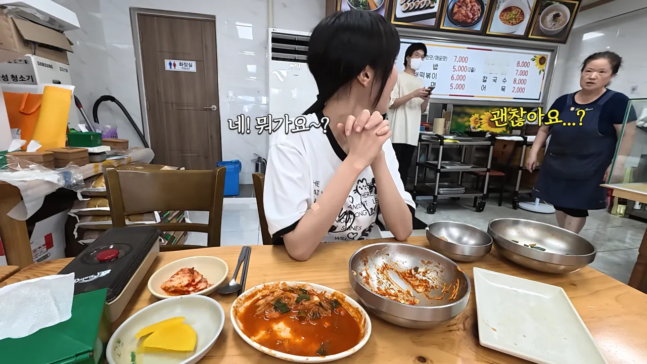 충주 쫄면 맛집 양대산맥 먹방한 쯔양 근황 ㄷㄷㄷㄷ (17)