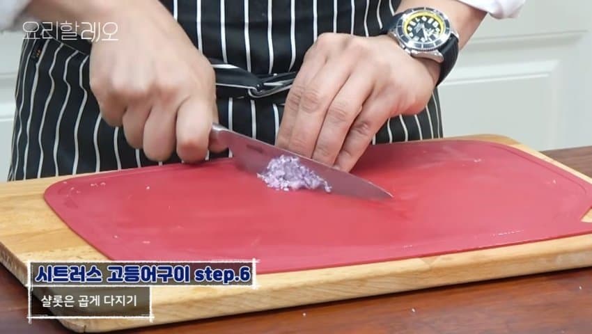 강레오가 만드는 고등어구이 (18)