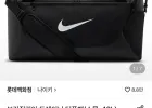 나이키 브라질리아 트레이닝 더플백 40L