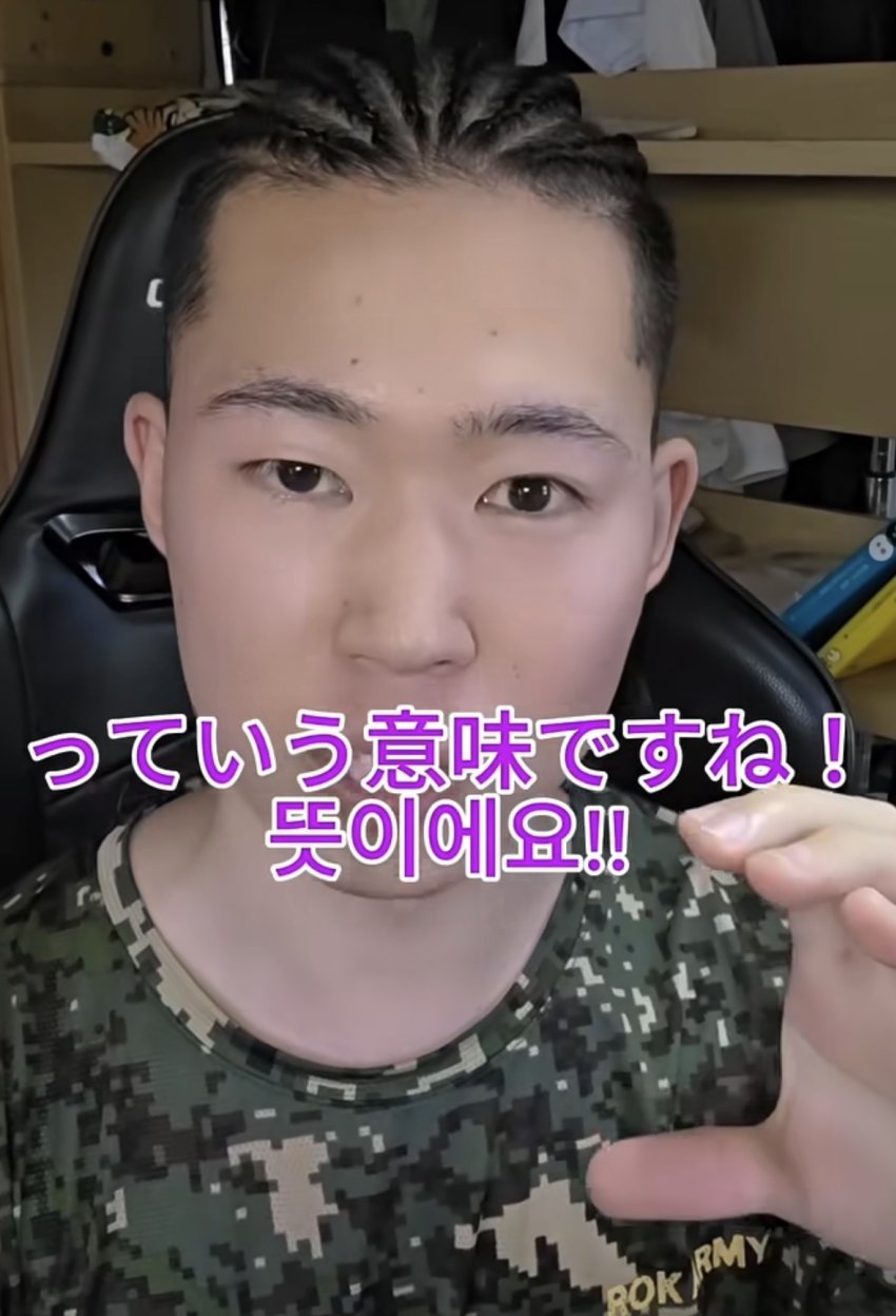 싱글벙글 의외로 일본내에 존재한다는 한뽕들에 대해 알아보자 (5)