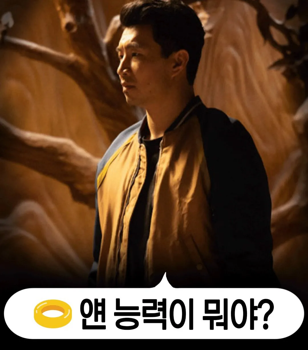 싱글벙글 역대급 난이도라는 “어벤저스 둠스데이” (3)